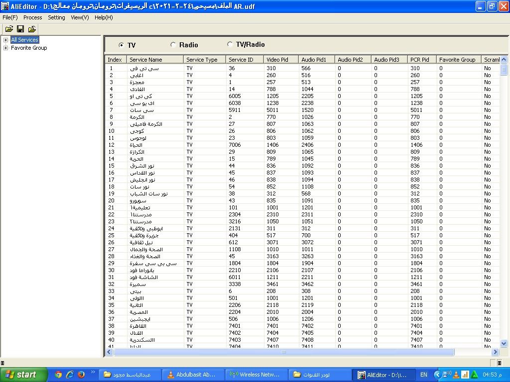 اضغط على الصورة لعرض أكبر.   الإسم:	3.JPG  مشاهدات:	1  الحجم:	213.4 كيلوبايت  الهوية:	2458