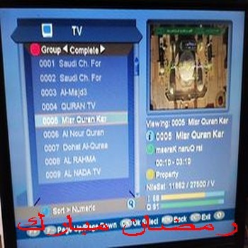 اضغط على الصورة لعرض أكبر.   الإسم:	1.jpg  مشاهدات:	0  الحجم:	38.5 كيلوبايت  الهوية:	3065