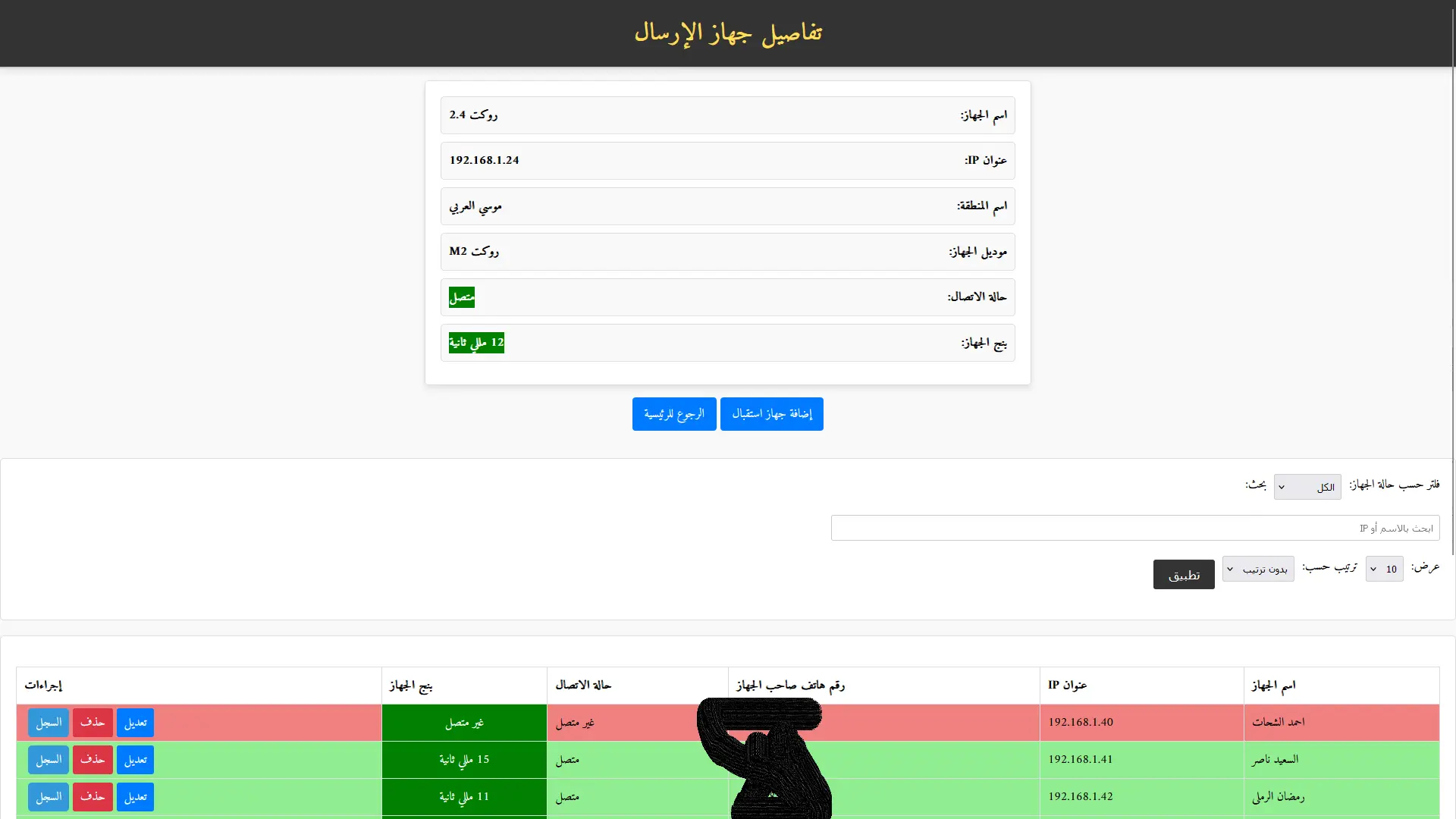 Screenshot 2024-06-14 070338.webp