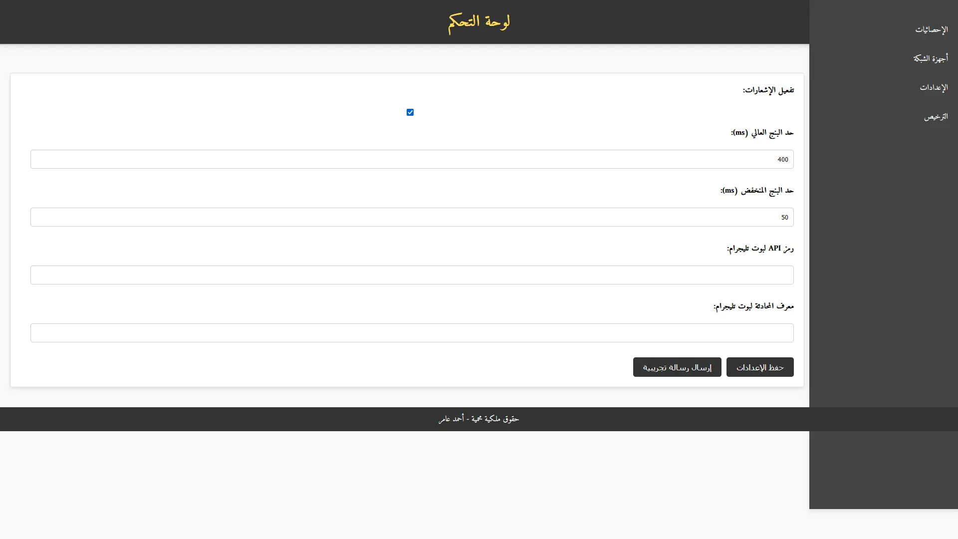 Screenshot 2024-06-14 070313.webp
