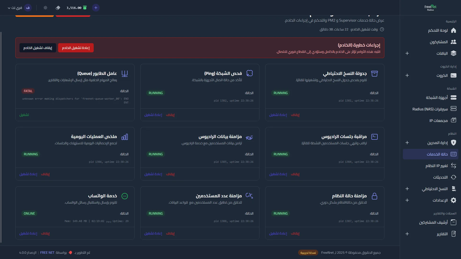 Screenshot 2025-10-29 144821.webp