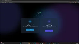 Screenshot 2025-11-05 034412.webp