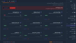 Screenshot 2025-10-29 144821.webp