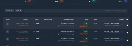 Screenshot 2025-10-28 182248.webp