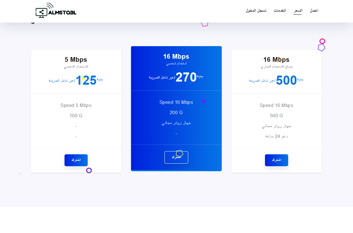 تحميل هوت سبوت 2019 متناسق مع كل الشاشات خفيفه علي السيرفرات تصميم جذاب خلفيه متحركه خصاية ارسال رساله - تحميل هوت سبوت 2019 متناسق مع كل الشاشات خفيفه علي السيرفرات تصميم جذاب خلفيه متحركه خصاية ارسال رساله