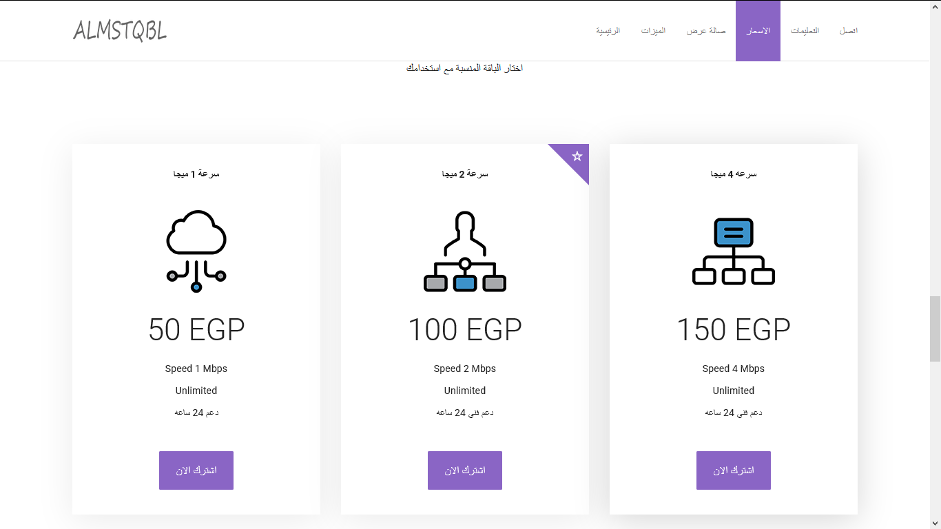 صفحة هوت سبوت مايكروتك خلفيات الوان متغير css3 معرض صور عدد جيجات نموذج اتصل بنا قائمة الاسعار متناسقة مع كل الشاشات بنر متحرك - صفحة هوت سبوت مايكروتك خلفيات الوان متغير css3 معرض صور عدد جيجات نموذج اتصل بنا قائمة الاسعار متناسقة مع كل الشاشات بنر متحرك
