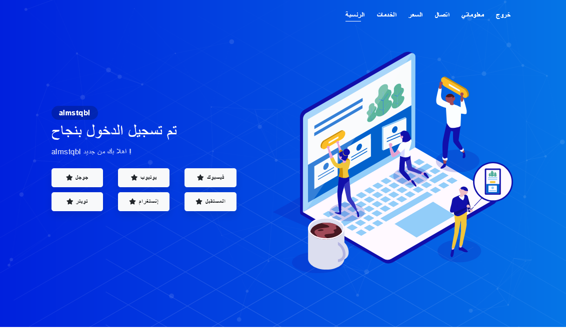 تحميل هوت سبوت 2019 متناسق مع كل الشاشات خفيفه علي السيرفرات تصميم جذاب خلفيه متحركه خصاية ارسال رساله - تحميل هوت سبوت 2019 متناسق مع كل الشاشات خفيفه علي السيرفرات تصميم جذاب خلفيه متحركه خصاية ارسال رساله