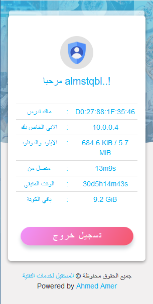 هوت سبوت 2019 متجاوب مع كل الصفحات + متجر مجاني لبيع الكروت وكل شئ