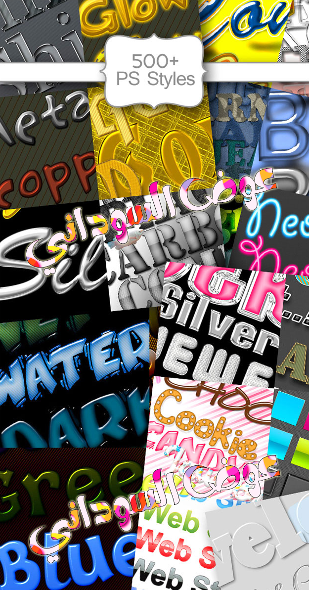 Styles.png