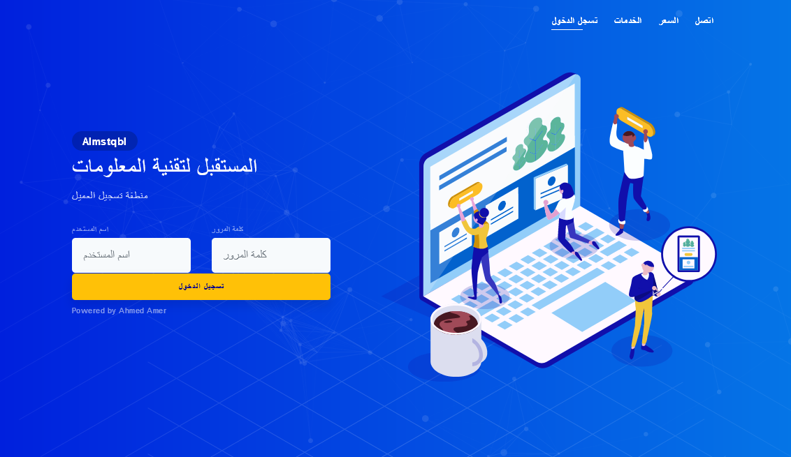 تحميل هوت سبوت 2019 متناسق مع كل الشاشات خفيفه علي السيرفرات تصميم جذاب خلفيه متحركه خصاية ارسال رساله - تحميل هوت سبوت 2019 متناسق مع كل الشاشات خفيفه علي السيرفرات تصميم جذاب خلفيه متحركه خصاية ارسال رساله
