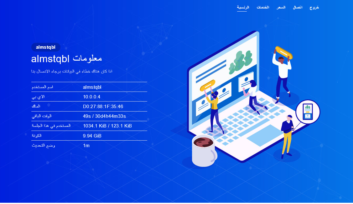 تحميل هوت سبوت 2019 متناسق مع كل الشاشات خفيفه علي السيرفرات تصميم جذاب خلفيه متحركه خصاية ارسال رساله - تحميل هوت سبوت 2019 متناسق مع كل الشاشات خفيفه علي السيرفرات تصميم جذاب خلفيه متحركه خصاية ارسال رساله