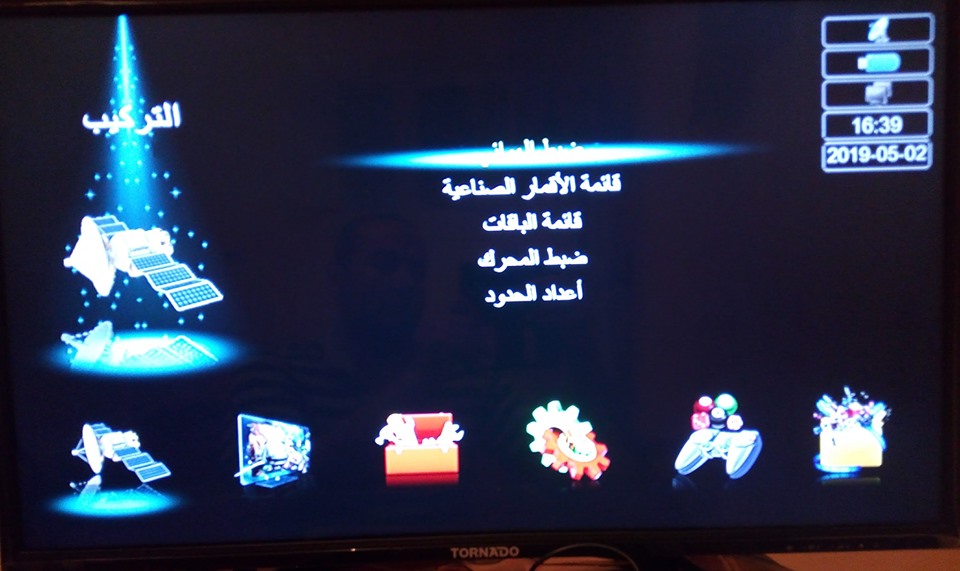 سوفت تشغيل بي اوت كيو علي اي رسيفر بدون نت مع iPTV سنتين وشرنج سنه مجاني