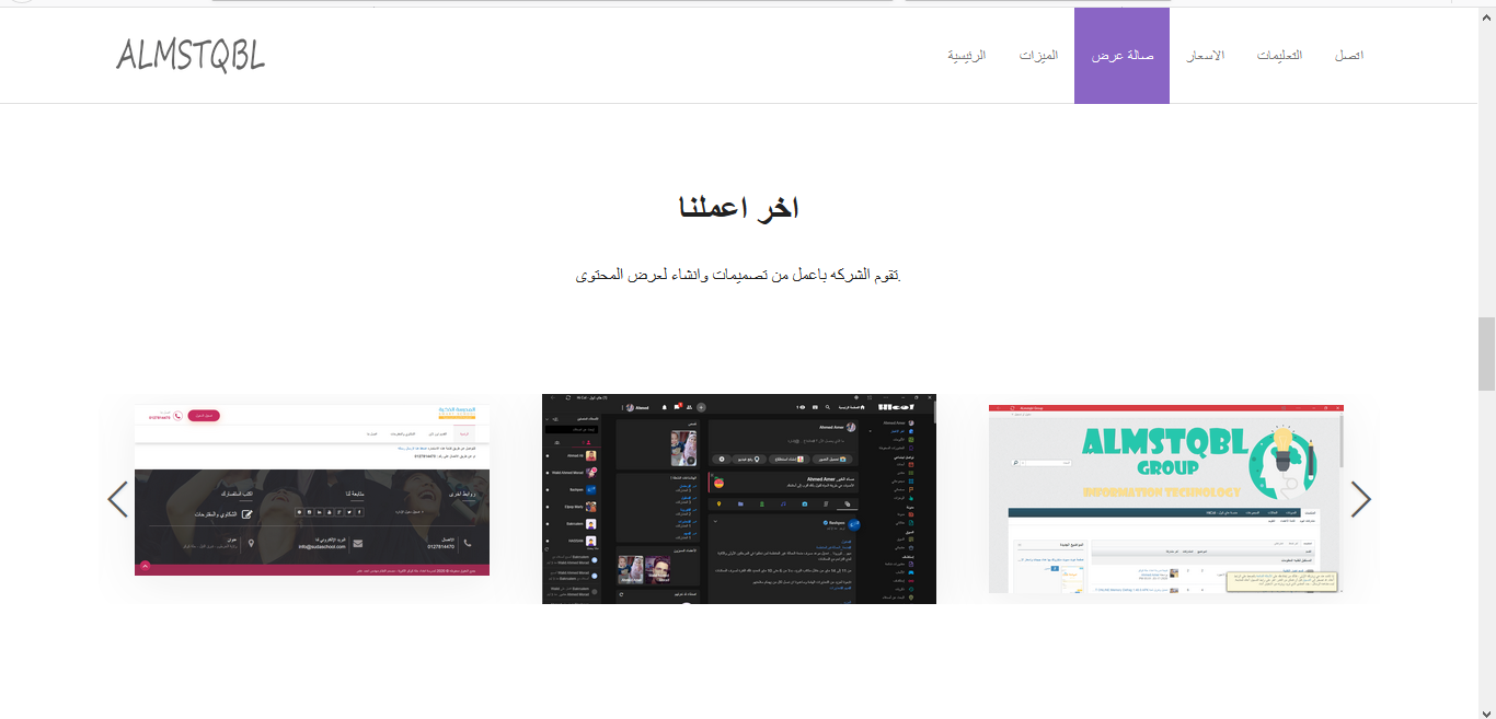 صفحة هوت سبوت مايكروتك خلفيات الوان متغير css3 معرض صور عدد جيجات نموذج اتصل بنا قائمة الاسعار متناسقة مع كل الشاشات بنر متحرك - صفحة هوت سبوت مايكروتك خلفيات الوان متغير css3 معرض صور عدد جيجات نموذج اتصل بنا قائمة الاسعار متناسقة مع كل الشاشات بنر متحرك