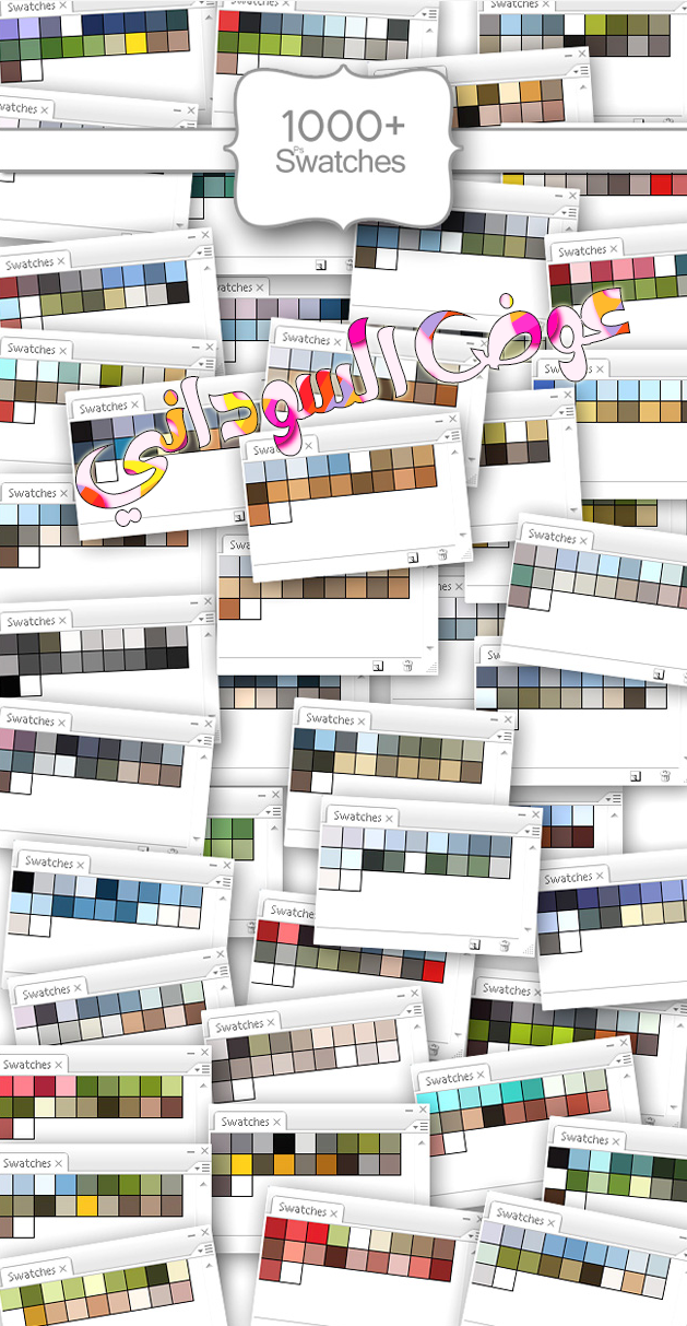 swatches.png