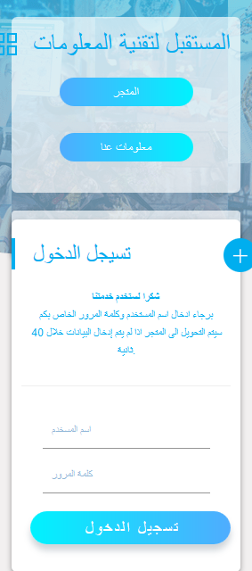 هوت سبوت 2019 متجاوب مع كل الصفحات + متجر مجاني لبيع الكروت وكل شئ