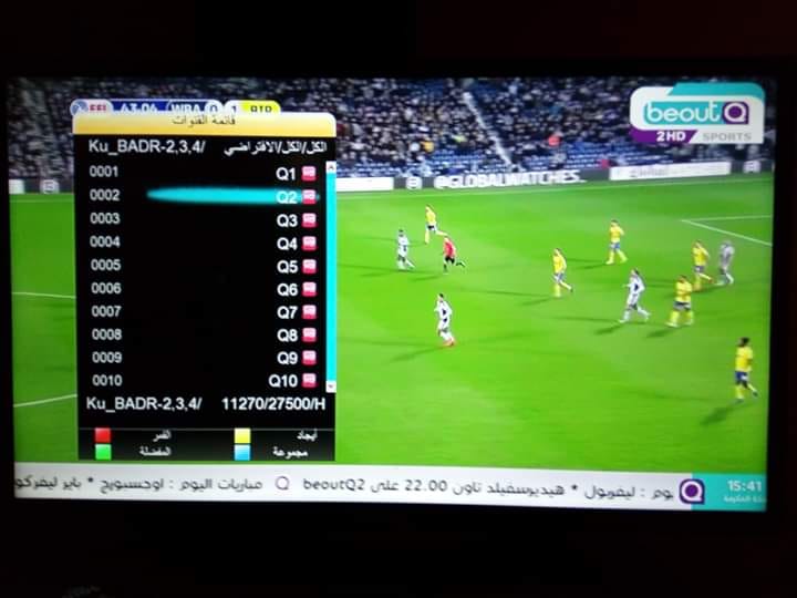 سوفت تشغيل بي اوت كيو علي اي رسيفر بدون نت مع iPTV سنتين وشرنج سنه مجاني