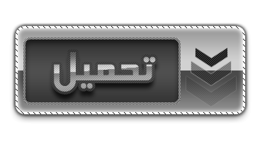 والان مع التحميل الملفات